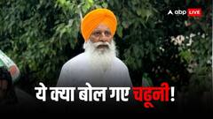 Haryana Elections 2024: 'बड़ा हलकारी आदमी', गुरनाम सिंह चढूनी ने CM के लिए लिया वो नाम, जिसने मचा दिया हंगामा