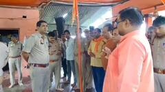 भदोही में पुजारी की संदिग्ध परिस्थितियों में मौत, पुलिस ने शव को कब्जे में लेकर शुरू की जांच