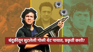 अभिनेता गोविंदाला स्वतःच्याच बंदुकीतून सुटलेली गोळी लागली, ICU मध्ये दाखल, तात्काळ शस्त्रक्रिया, सध्या प्रकृती कशी?