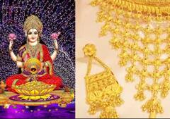 Diwali 2024: ਦੀਵਾਲੀ ਤੋਂ ਪਹਿਲਾਂ ਘਰੋਂ ਤੋਂ ਭੁੱਲ ਕੇ ਵੀ ਨਾ ਕੱਢ ਦਿਓ ਇਹ ਪੰਜ ਚੀਜ਼ਾਂ, ਨਹੀਂ ਤਾਂ ਦੇਵੀ ਲਕਸ਼ਮੀ ਹੋ ਜਾਏਗੀ ਨਾਰਾਜ਼, ਆ ਜਾਏਗੀ ਕੰਗਾਲੀ