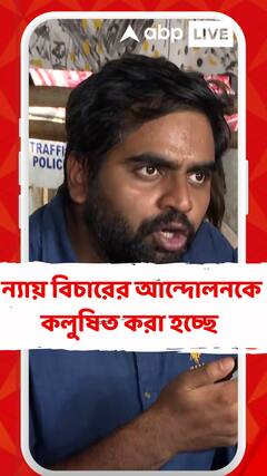 পোস্টমর্টেমের স্বচ্ছতার দায় জুনিয়র চিকিৎসকদের ওপর বর্তায় না: কিঞ্জল নন্দ