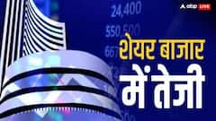 शेयर बाजार में 'मंगल' शुरुआत, सेंसेक्स 300 अंक उछला, निफ्टी 25,900 के पार
