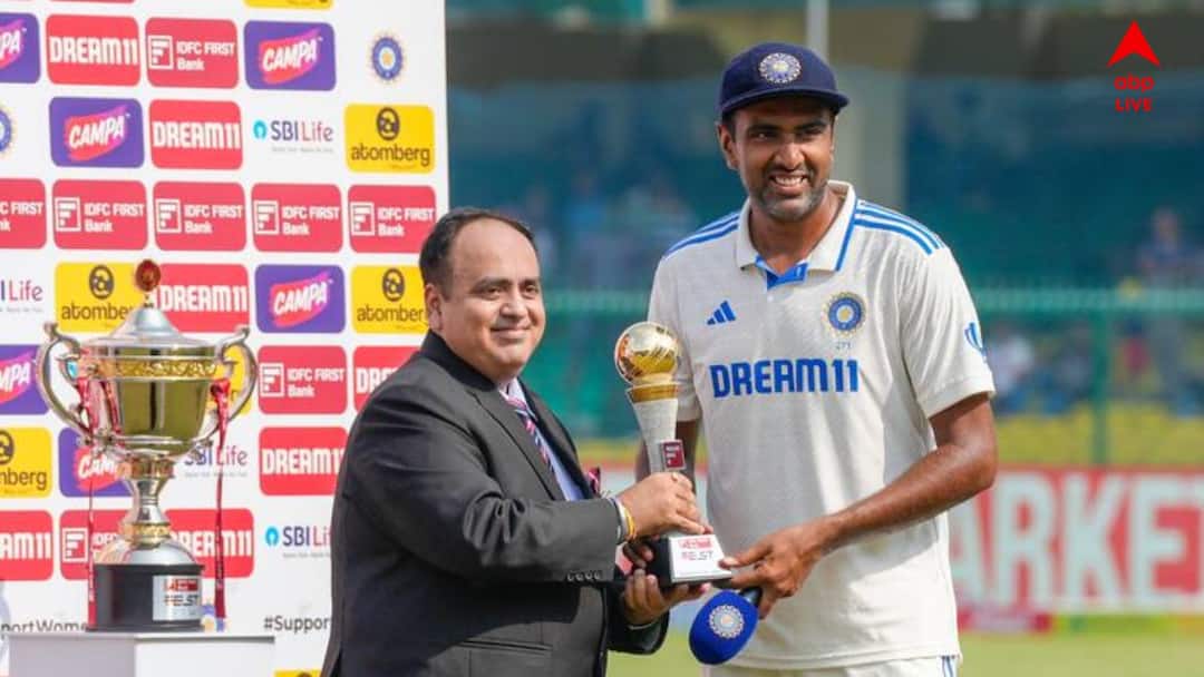 india vs Bangladesh series R Ashwin wins player of the series equals Muthiah Muralidaran R Ashwin: বাংলা টাইগারদের বিরুদ্ধে অশ্বিনের গর্জন, মুরলিধরনের সর্বকালীন রেকর্ডে ভাগ বসালেন তারকা স্পিনার