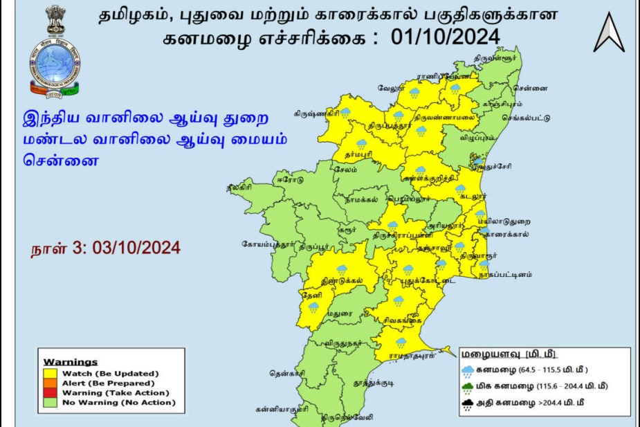 TN Rain Alert: நாளை 7, நாளை மறுநாள் 19 மாவட்டங்களுக்கு வெளுக்கபோகும் கனமழை: வடகிழக்கு பருவமழை எப்போது தொடங்குகிறது.!