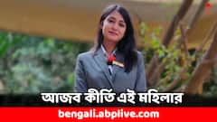 শুধু ঘুমিয়েই ৯ লক্ষ টাকা উপার্জন এই মহিলার, অবাক করবে কীর্তি