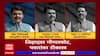 Mahayuti vs MVA : निवडणुकीआधी वक्तव्यांचा 'जिहाद'? महायुतीची रणनीती काय? Special Report