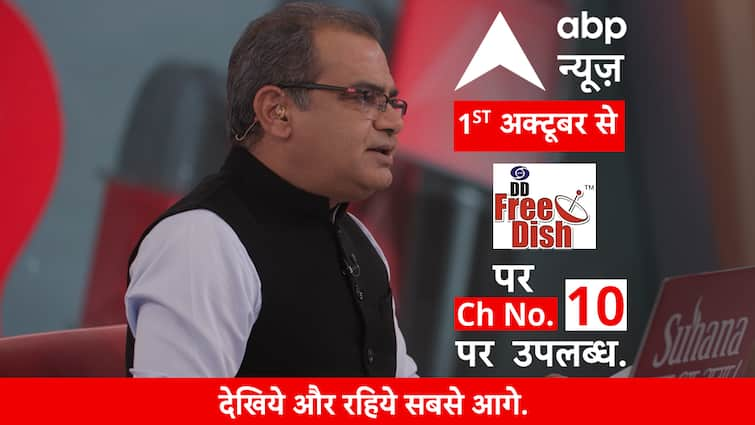 Watch ABP News Now On Channel Number 10 On DD Free Dish