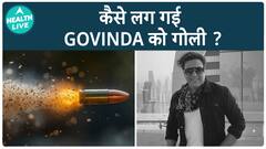 Actor Govinda को कैसे लगी गोली ? | Govinda हुए अस्पताल में भर्ती ! | Health Live
