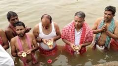 Tarpan: বৃষ্টিকে উপেক্ষা করেই পূর্বপুরুষদের প্রসন্ন করতে জেলায় জেলায় চলছে তর্পণ