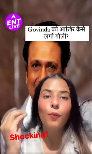 गोविंदा के पैर में कैसे लगी गोली? खुलासा!