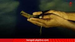 Tarpan: বৃষ্টিকে উপেক্ষা করেই পূর্বপুরুষদের প্রসন্ন করতে জেলায় জেলায় চলছে তর্পণ