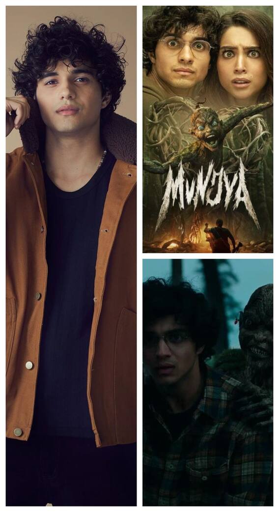 'मुंज्या' एक्टर न झेला है कास्टिंक काउच का दर्द, खुद बयां किया किस्सा