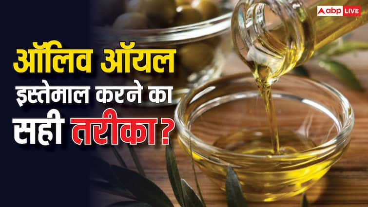 Do you also use olive oil in your food? Know when it can become dangerous