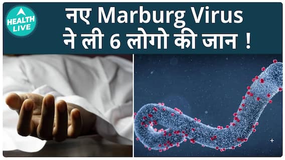 Outbreak Alert : Marburg Virus Emerges As A Global Threat: Two Cases Confirmed In Ghana | Health Live