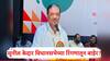 Sunil Kedar : 30 सप्टेंबरची मुदत संपली, सुनील केदार आगामी विधानसभा निवडणुकीच्या रिंगणातून बाहेर राहणार? कारण समोर