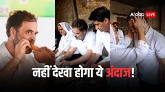 Haryana Elections: पहले पकौड़ा-जलेबी फिर चूल्हे का बना खाना, हरियाणवी बने राहुल गांधी की तस्वीरें मचा रहीं हंगामा