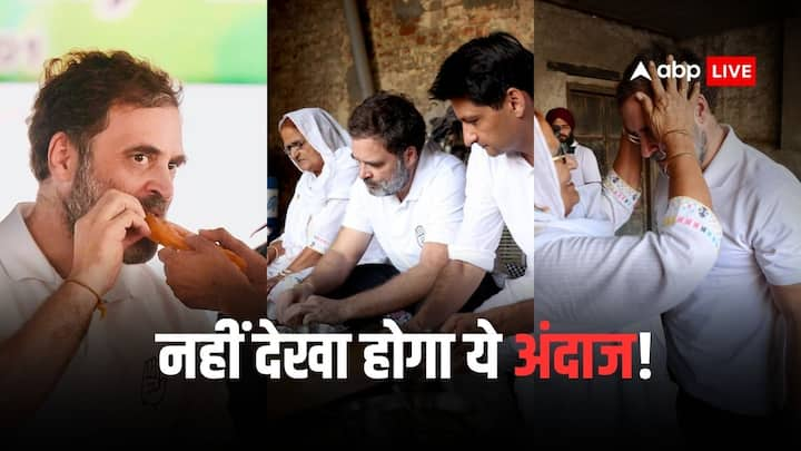 Rahul Gandhi Viral Video: चुनाव में इस बार राहुल गांधी का अलग ही अंदाज देखने को मिल रहा है. वो कभी पकौड़े खाते नजर आते हैं तो कभी जलेबी. इतना ही नहीं उन्होंने गांव में चूल्हे का खाना भी खाया.