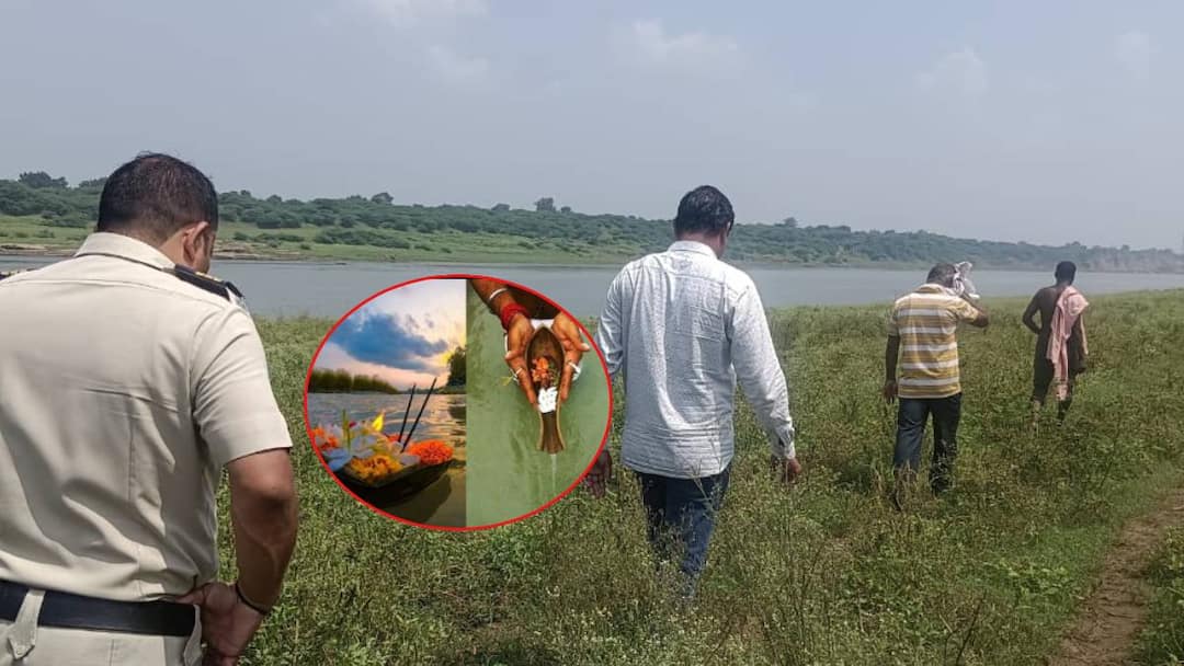 Amavasya turned out to be life-threatening the death of brothers and sisters who went to carry belpatra in the riverbed tapi in shindkheda dhule अमावस्या जीवावर बेतली, तापी नदीपात्रात बुडून बहिण-भावांचा मृत्यू; गावावर शोककळा