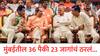 मोठी बातमी! मुंबईतील 36 पैकी 23 जागांचा तिढा सुटला, ठाकरे गटाला मिळणाऱ्या 13 जागा कोणत्या? पाहा यादी
