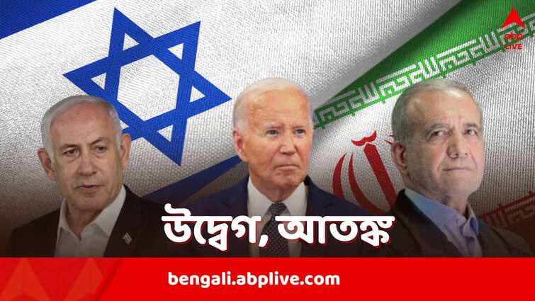 Iran Israel War US France support Benjamin Netanyahu Masoud Pezeshkian sends warning as middle east gets on the verge of  larger battle Iran-Israel War: আর ছায়াযুদ্ধ নয়, একেবারে সম্মুখ সমরে, ইজরায়েলে মুহুর্মুহু ক্ষেপণাস্ত্র নিক্ষেপ ইরানের, লাগাম কষতে বলে কাকে বার্তা?