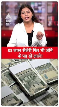 Canada: Indian National With ₹83 Lakh Salary Struggles To Make Ends Meet In Canada | ABP Live