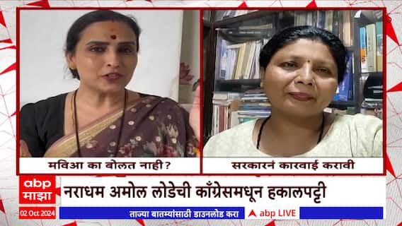 Chandrapur : 12 वर्षीय अल्पवयीन मुलीवर शिक्षकाचा अत्याचार