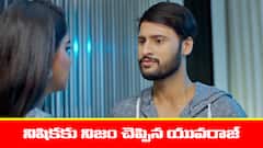 ‘జగధాత్రి’ సీరియల్‌: డబ్బుల గురించి తెలుసుకున్న నిషిక – కీర్తిని కింద పడేసిన వైజయంతి