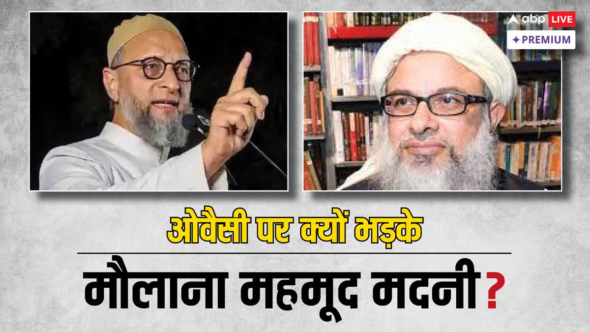 मौलाना मदनी या असदुद्दीन ओवैसी...किसकी सुन रहे मुसलमान? एक बयान से मचा घमासान