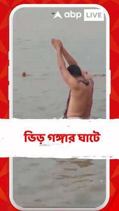 আজ মহালয়া, পিতৃপুরুষকে স্মরণ করে জলদান