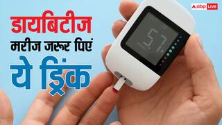 Diabetes: क्या आप डायबिटीज के मरीज हैं? रात में दूध में मिलाकर पिएं ये मसाला,  कंट्रोल में रहेगा ब्लड शुगर