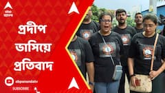 RG Kar Protest: উত্তরপাড়ায় গঙ্গার ঘাটে তর্পণ, প্রদীপ ভাসিয়ে প্রতিবাদ। ABP Ananda Live