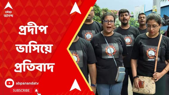 উত্তরপাড়ায় গঙ্গার ঘাটে তর্পণ, প্রদীপ ভাসিয়ে প্রতিবাদ