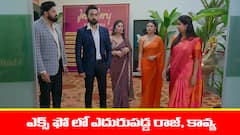 ‘బ్రహ్మముడి’ సీరియల్‌: ఎక్స్‌ ఫోలో ఎదురుపడ్డ రాజ్, కావ్య – రాజ్‌ కు సారీ చెప్పమన్న స్వప్న