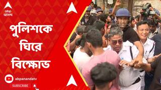 Student Death: স্কুলছাত্রকে মারল পে লোডার, পুলিশকে ঘিরে বিক্ষোভ। ABP Ananda Live