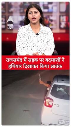 Rajasthan News: Panic On The Streets Of Rajsamand! Criminals Attempt To Stop Bus From Moving Car | ABP Live