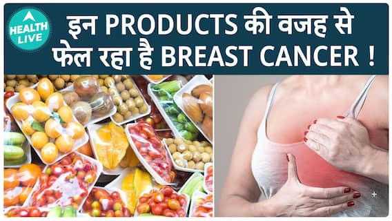 Breast Cancer Symptoms: Awareness Is Key For Early Detection In Women And Men | Health Live