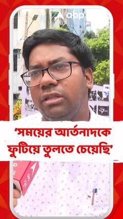 'যন্ত্রণার ছবিকে প্রতীকী অর্থে তুলে ধরতে চেয়েছি', অভয়ার মূর্তি প্রসঙ্গে অনিকেত