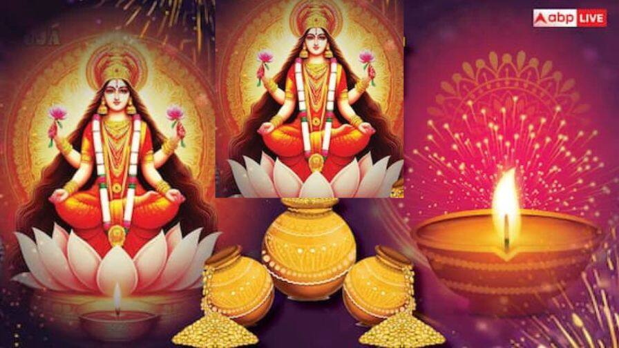 Diwali 2024: ਦੀਵਾਲੀ 31 ਅਕਤੂਬਰ ਜਾਂ 1 ਨਵੰਬਰ ਨੂੰ! ਜਾਣੋ ਪੂਰੇ ਦੇਸ਼ ਵਿੱਚ ਕਿਸ ਦਿਨ ਮਨਾਈ ਜਾਵੇਗੀ? Diwali 2024 Diwali on 31 October or 1 November Know which day will be celebrated in the whole country Diwali 2024: ਦੀਵਾਲੀ 31 ਅਕਤੂਬਰ ਜਾਂ 1 ਨਵੰਬਰ ਨੂੰ! ਜਾਣੋ ਪੂਰੇ ਦੇਸ਼ ਵਿੱਚ ਕਿਸ ਦਿਨ ਮਨਾਈ ਜਾਵੇਗੀ?