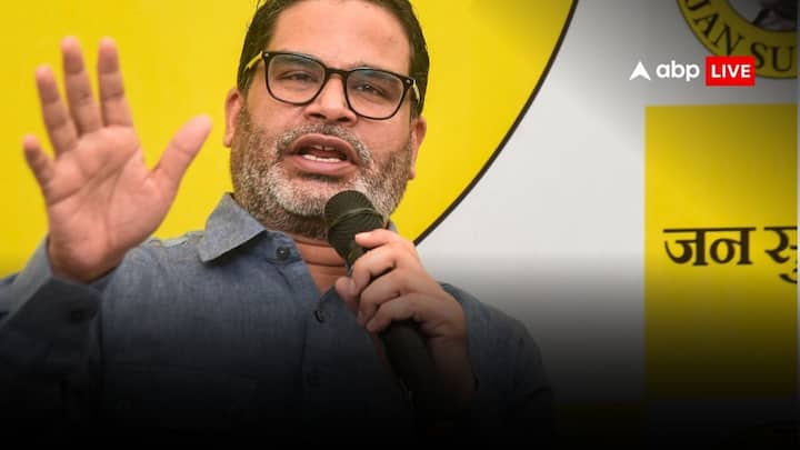 चुनावी रणनीतिकार से नेता बने प्रशांत किशोर ने आज अपनी पार्टी जन सुराज का लॉन्च कर दिया है. अभी तक हमने जन सुराज के क्या एजेंडे होंगे और क्या चैलेंजेस पर बात की लेकिन क्या आप उनके परिवार के बारे में जानते हैं? हम बताते हैं...