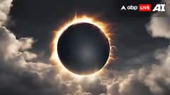 Surya Grahan 2024: સૂર્યગ્રહણથી કઈ રાશિના જાતકોને સૌથી વધુ અસર થશે?
