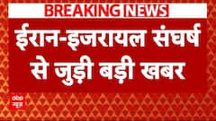 Israel-Iran War: ईरान पर इजराइल जल्द कर सकता है बड़ी कार्रवाई | ABP News | Breaking