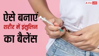 Insulin: खाना खाते ही तेजी से कम होने लगता है इंसुलिन? रोजाना करें ये काम