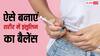 Insulin: खाना खाते ही तेजी से कम होने लगता है इंसुलिन? रोजाना करें ये काम