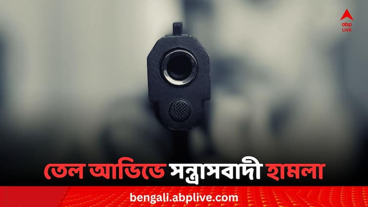 ইজরায়েলে সন্ত্রাসবাদী হামলায় মৃত ৮, খতম দুই জঙ্গি