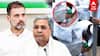 Siddaramaiah Shoes Video : முதல்வரின் அதிகார திமிர்..காங். மரியாதைக்கு வேட்டு தேசிய கொடிக்கு கலங்கம்