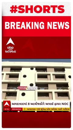 Ahmedabad News | આવતીકાલથી નવરાત્રિનો પ્રારંભ, અમદાવાદમાં 8 ગરબાના આયોજકોને અપાઈ ફાયર NOC