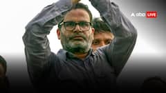 UN की नौकरी छोड़ क्यों इंडियन पॉलिटिक्स के दलदल में चले आए PK? ऐसी है चुनावी चाणक्य की कहानी