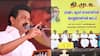 ”அமைச்சரவை மாற்றத்தை தொடர்ந்து கட்சியிலும் மாற்றமா?” கலக்கத்தில் திமுக மா.செ.க்கள்..!