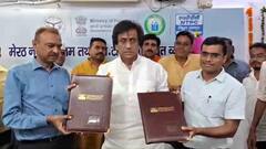 नवरात्रि पर मेरठ को मिली सौगात, 300 करोड़ के कूड़ा निस्तारण प्लांट पर NTPC और नगर निगम में करार