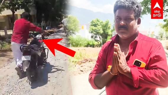 BJP Cadre issue : ”மன்னிப்பு கேட்டுட்டு போ” பாஜக நிர்வாகி பாலியல் தொல்லை? சுற்றிவளைத்த மக்கள்